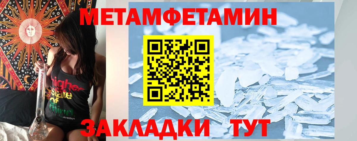 АМФ VHQ  Вход с VPN  Amphetamine  АМФЕТАМИН  Шадринск 
