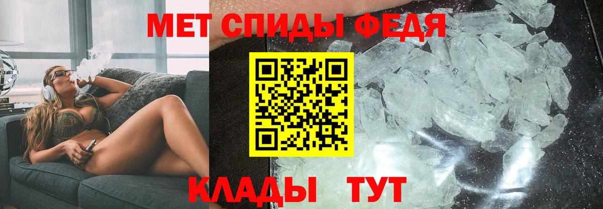 Амфетамин 98% Шадринск