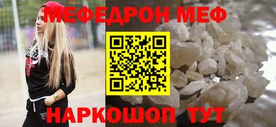 экстази Канаш
