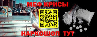 мефедрон мука Кандалакша