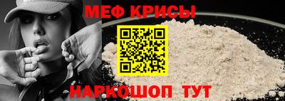 мефедрон мука Кандалакша