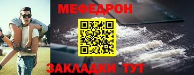 молекула духа Кинель
