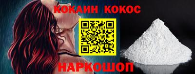 мефедрон мука Кандалакша
