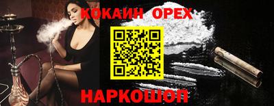 мефедрон мука Кандалакша