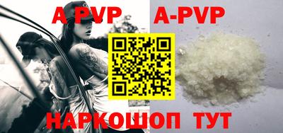 мефедрон мука Кандалакша