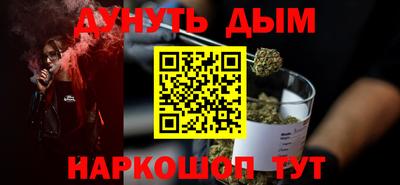 мефедрон мука Кандалакша