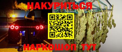 экстази Канаш