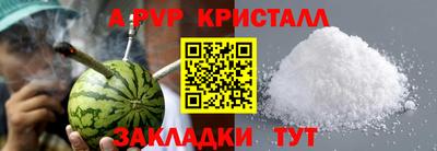 молекула духа Кинель