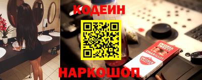 молекула духа Кинель