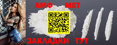 мефедрон мука Кандалакша