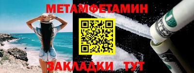 мефедрон мука Кандалакша