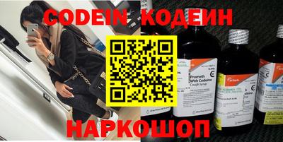 экстази Канаш