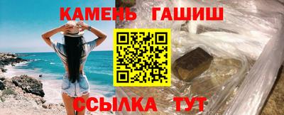мефедрон мука Кандалакша