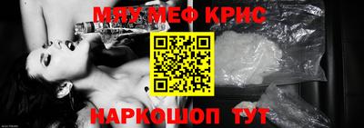 молекула духа Кинель