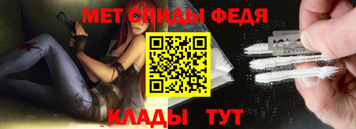 Первитин витя  Вход с VPN  Шадринск 