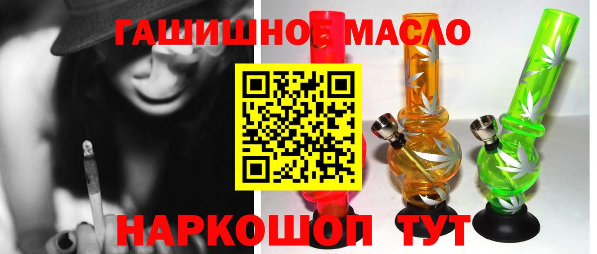 ТГК вейп с тгк  Вход с VPN  Шадринск 