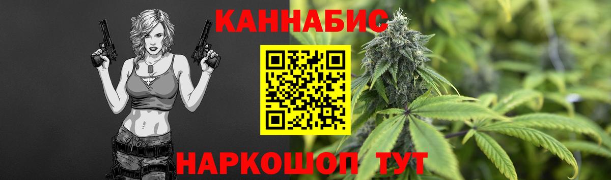 Бошки марихуана ГИДРОПОН  Канабис VHQ  Бошки Шишки SATIVA & INDICA  Шадринск  Вход с VPN 